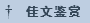 ļ